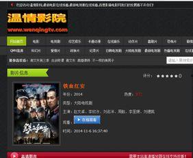 27在线观看视频在线,揭秘热门视频背后的精彩故事