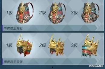 新军需赛季最新爆料,揭秘神秘爆料，全新装备等你来战！