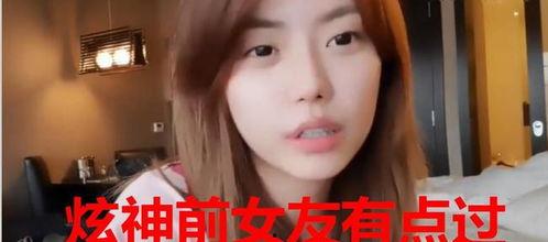 李鑫前女友爆料视频播放,揭秘背后惊人真相