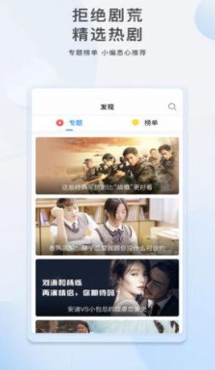 大王网红爆料视频大全下载,视频大全下载攻略揭秘