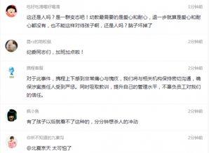 最新爆料热门事件视频,视频爆料背后的真相揭晓