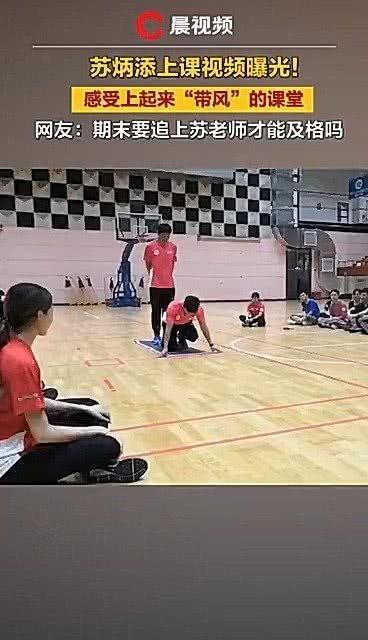 有网友爆料苏炳添吗视频,网友热议中国飞人瞬间