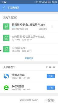 在手机上怎样爆料新闻,如何轻松爆料新闻？