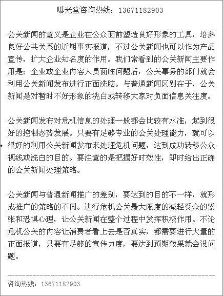如何寻找媒体爆料新闻,寻找线索与技巧全解析